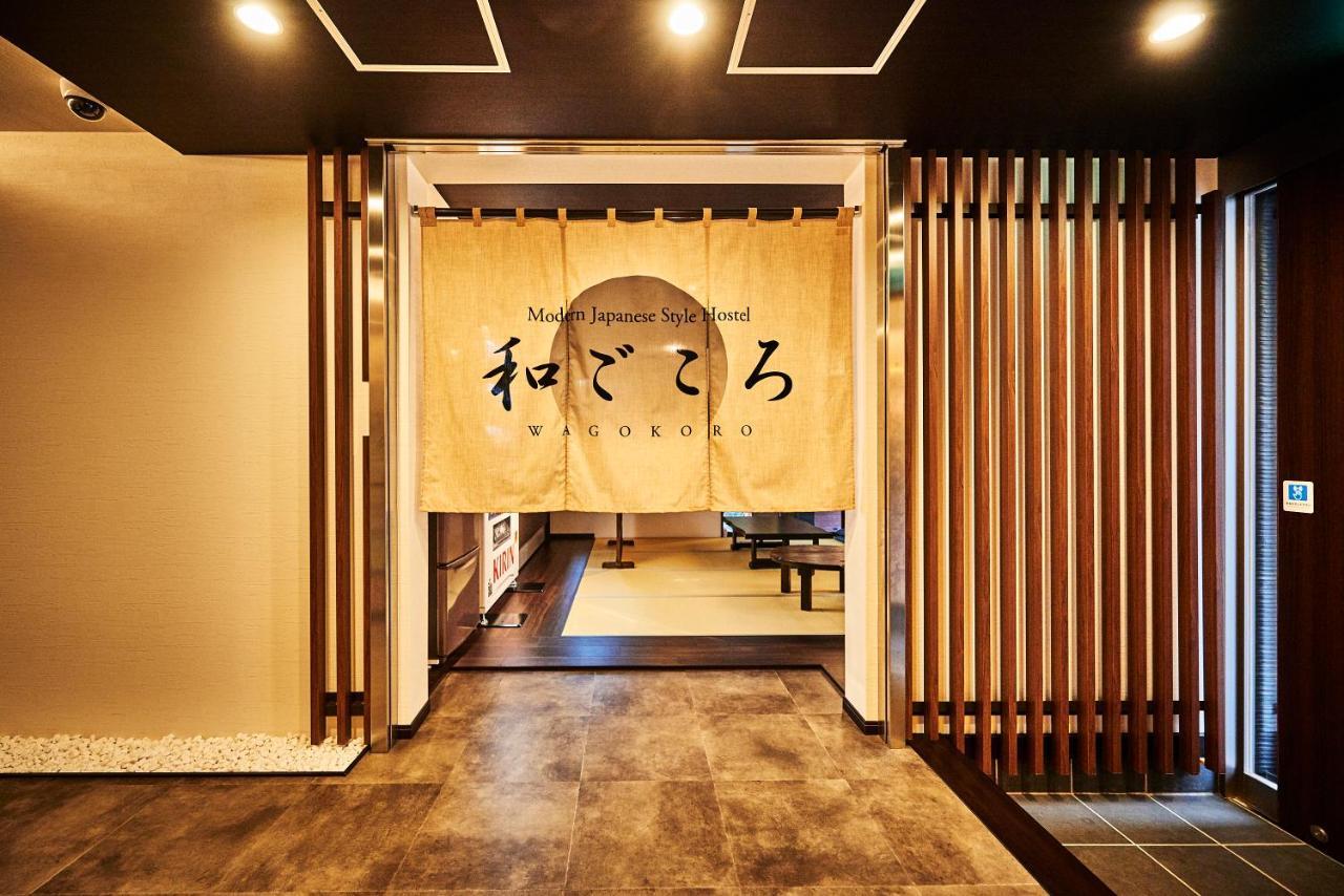 Wagokoro Hotel Tokio