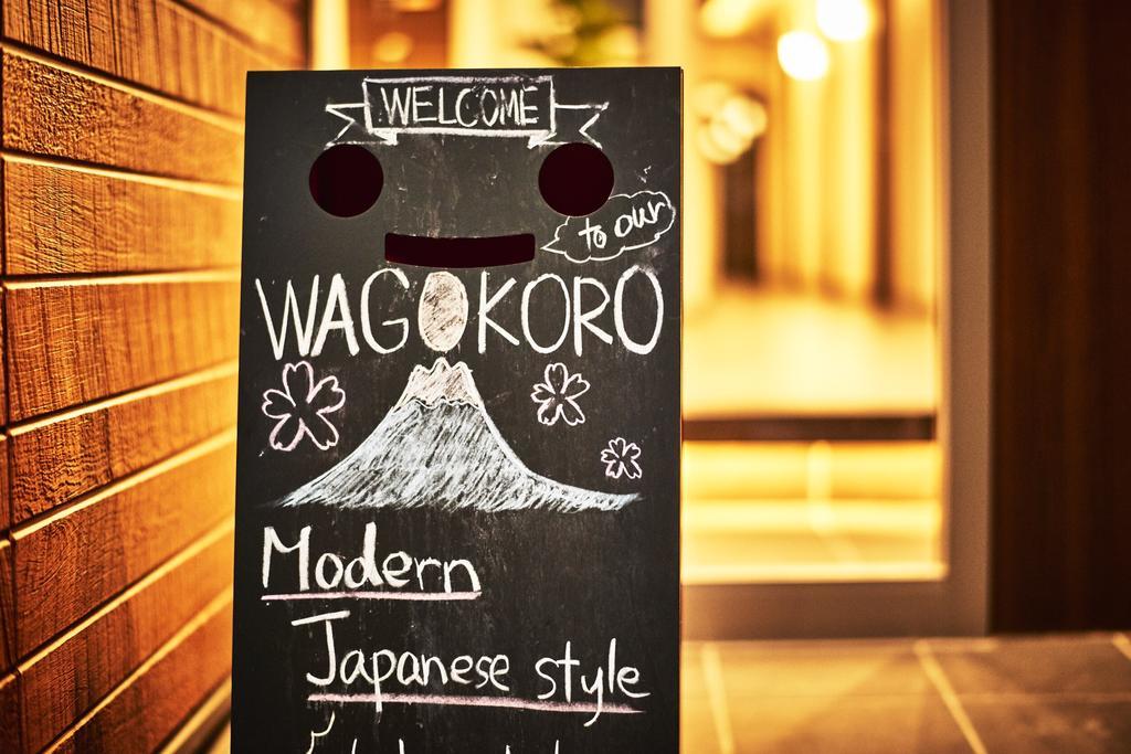 Wagokoro Tokio